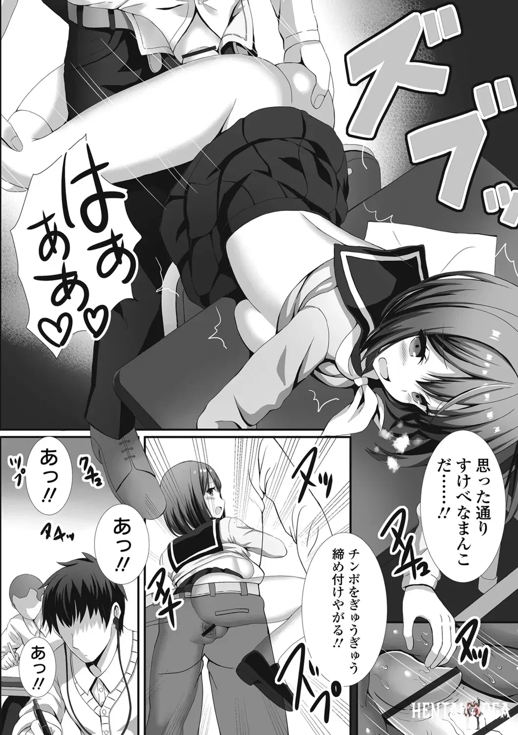 Image #76