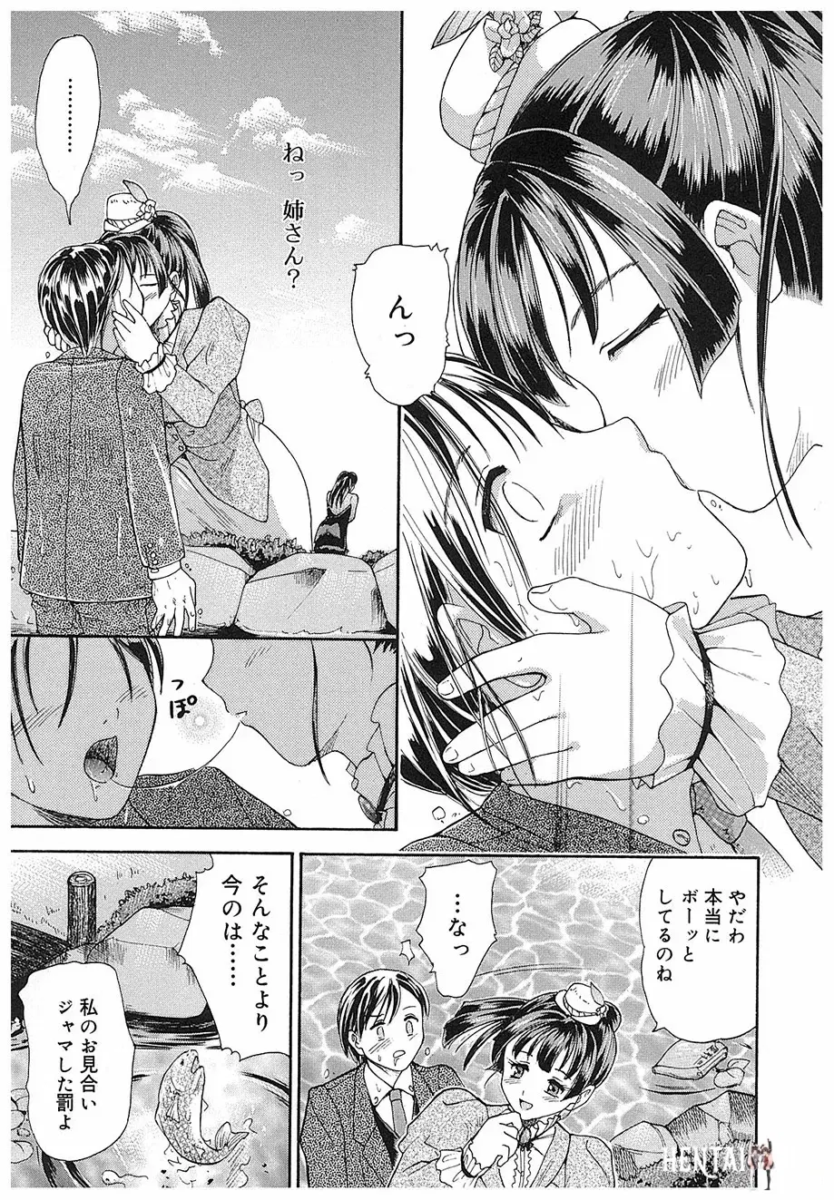 Image #101