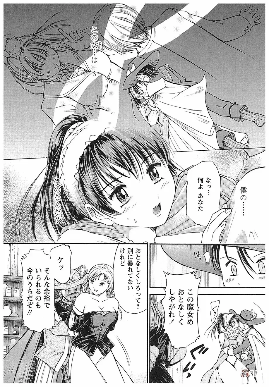 Image #108