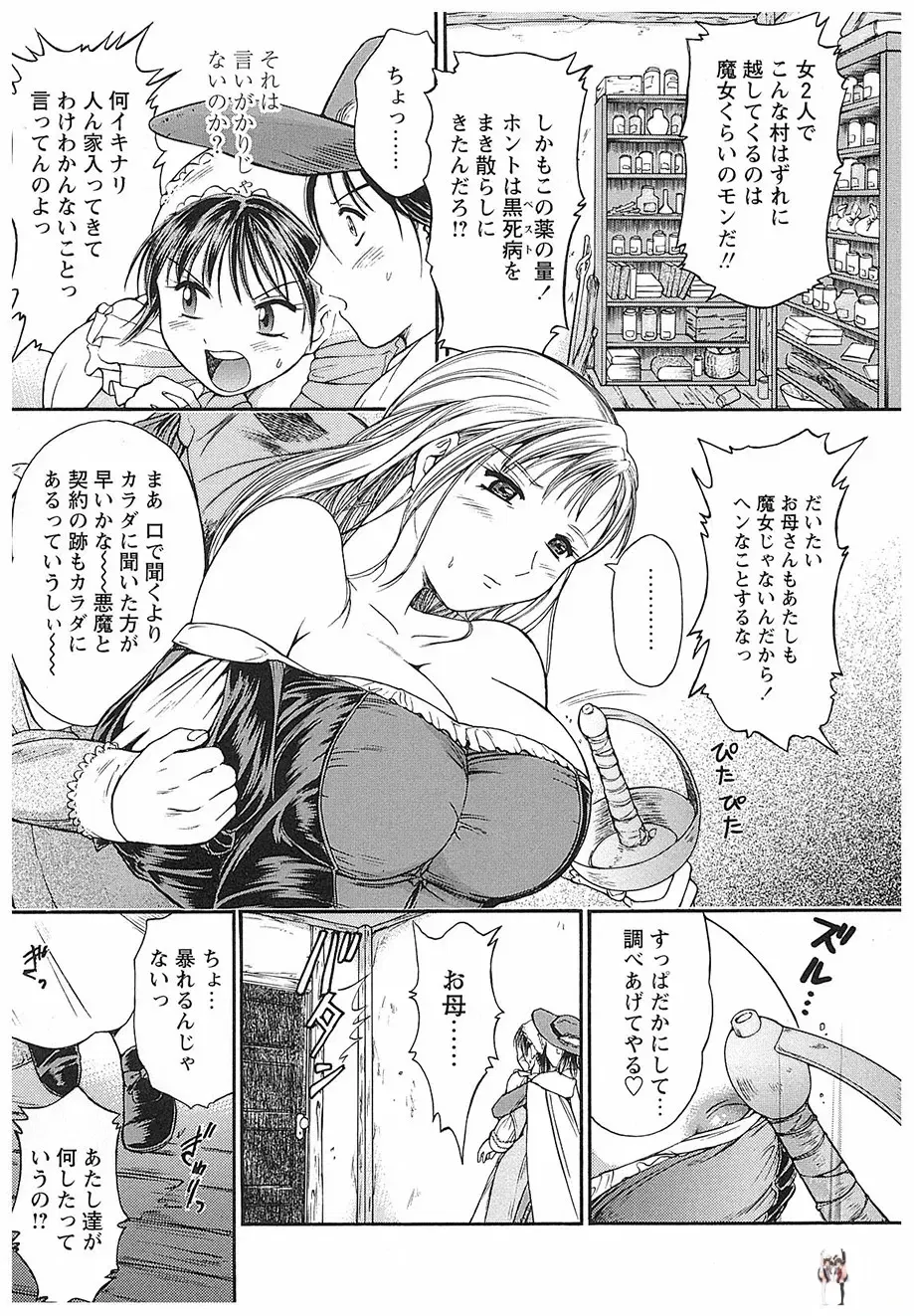 Image #109