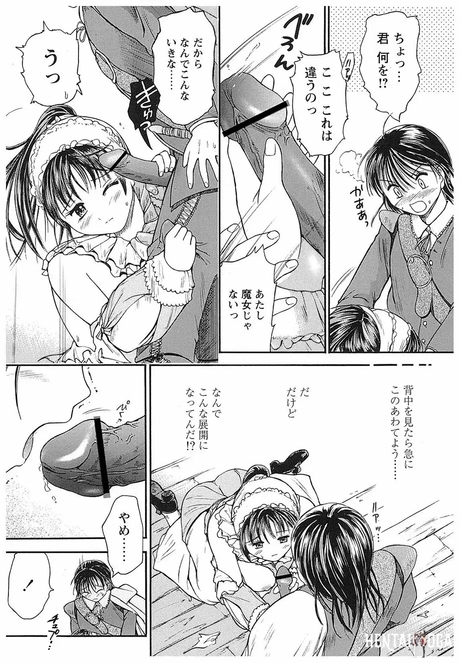 Image #111