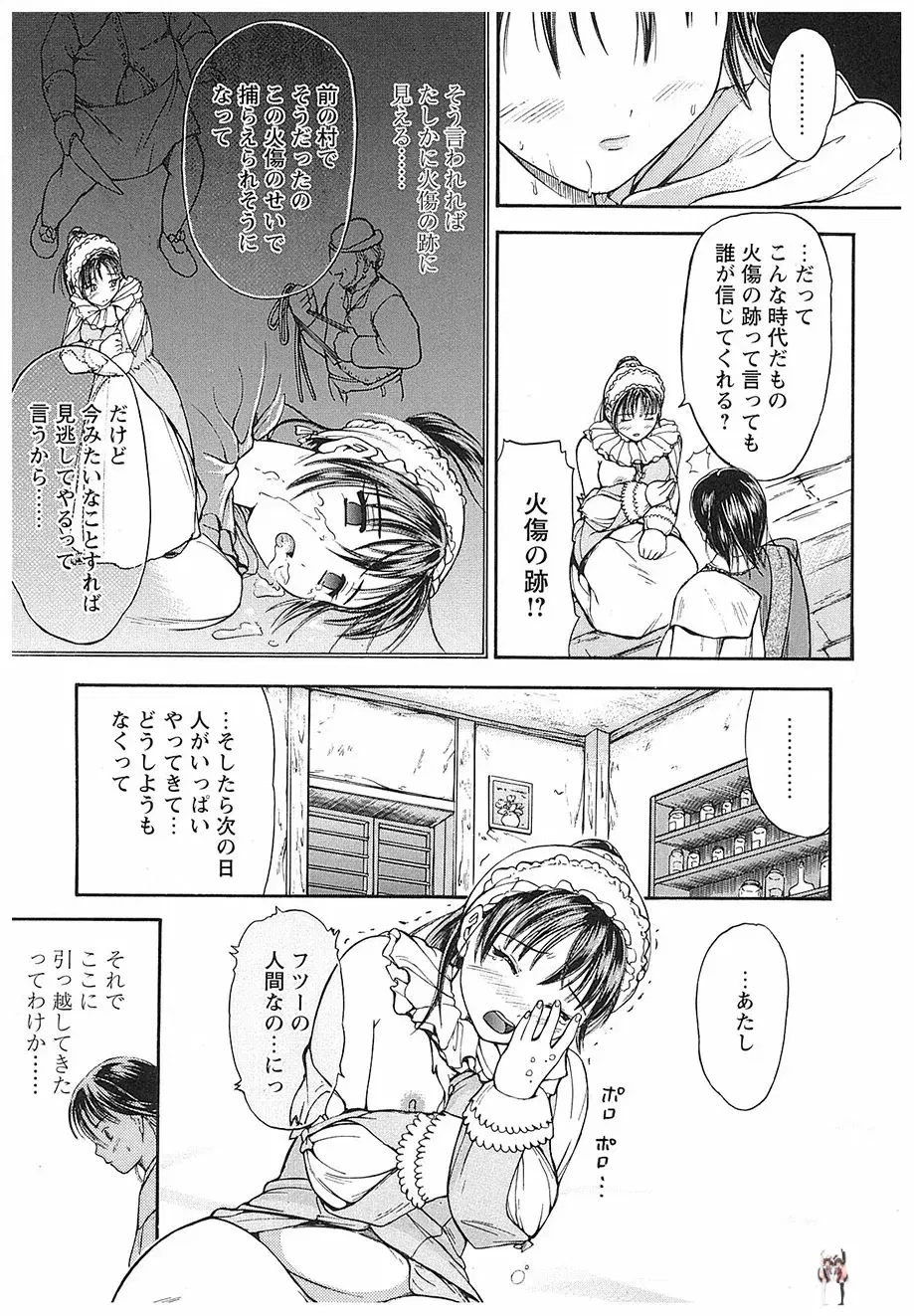 Image #113