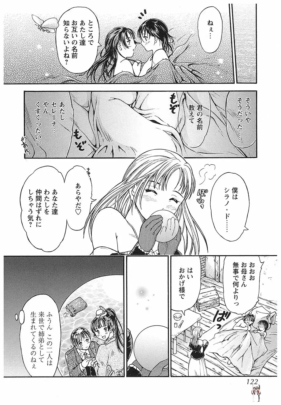 Image #122