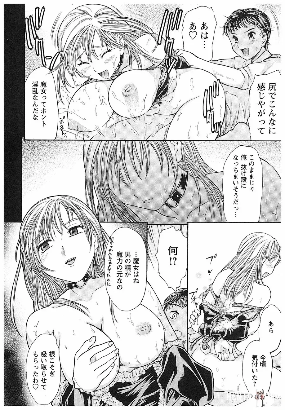 Image #140