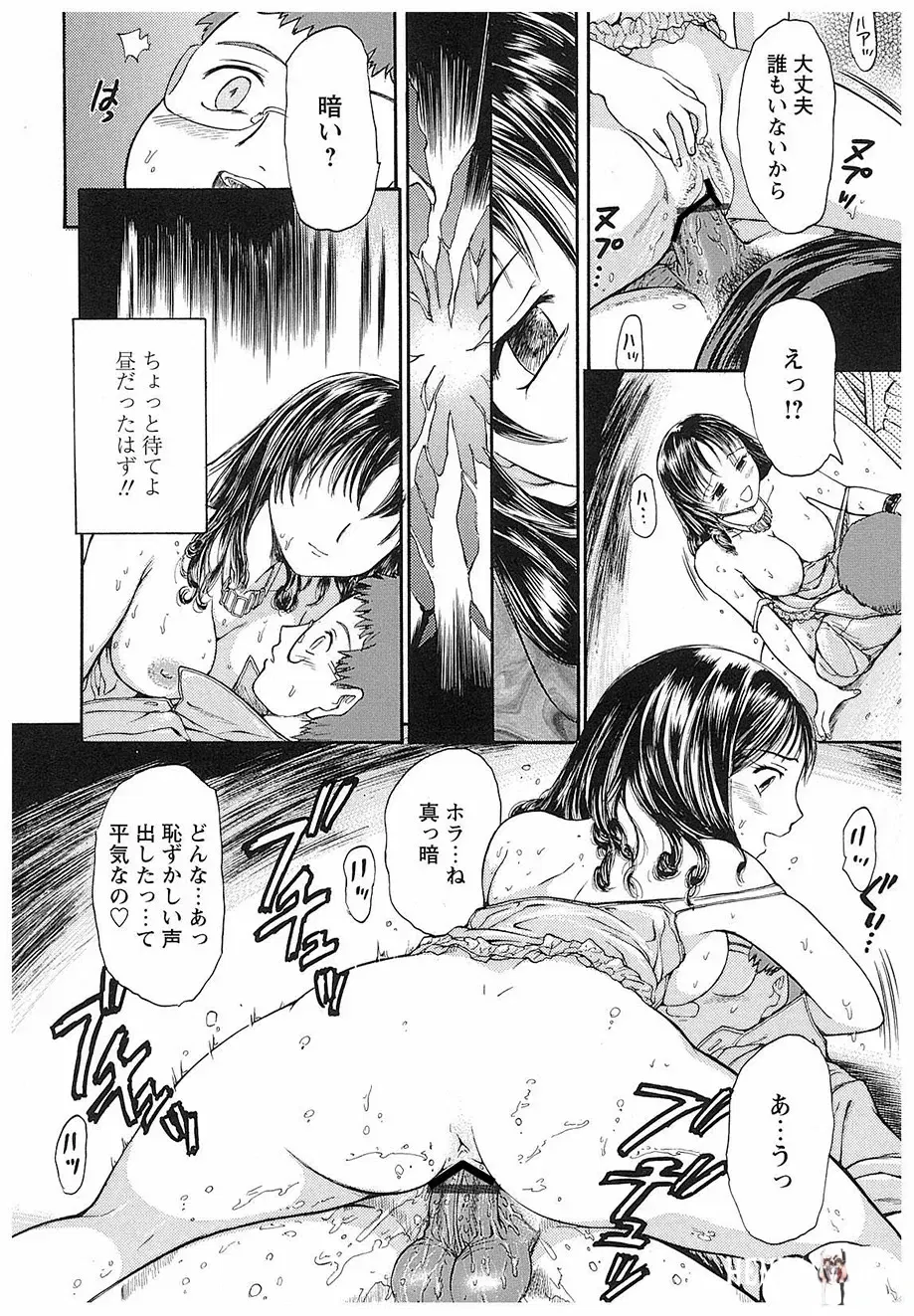 Image #152