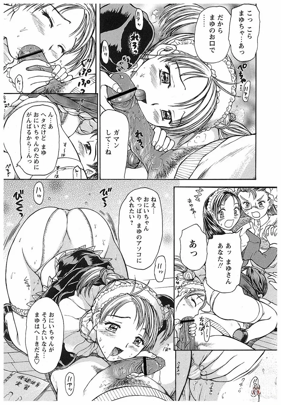 Image #167