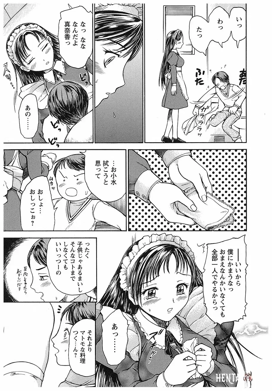 Image #169