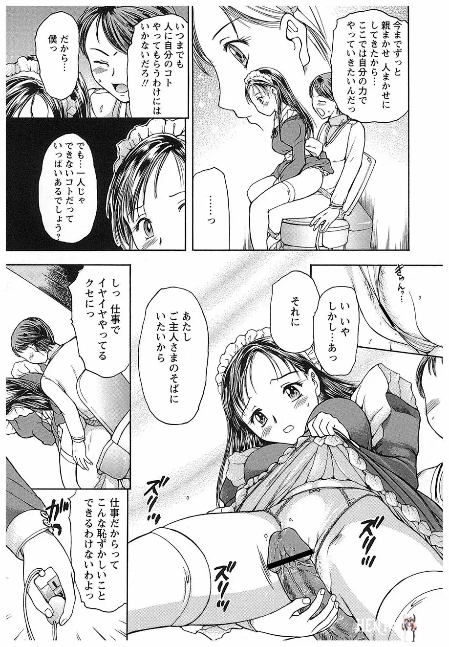 Image #171