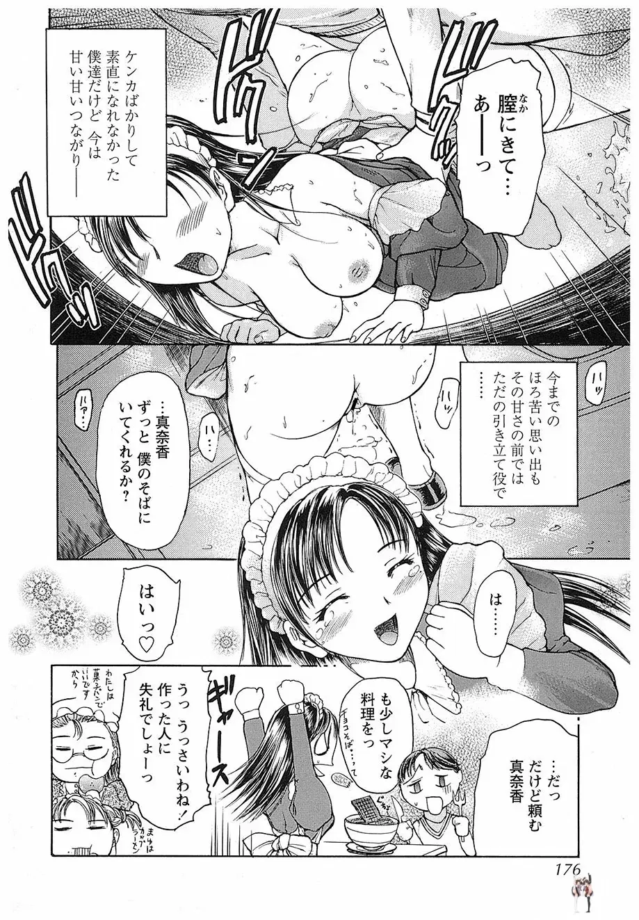 Image #176