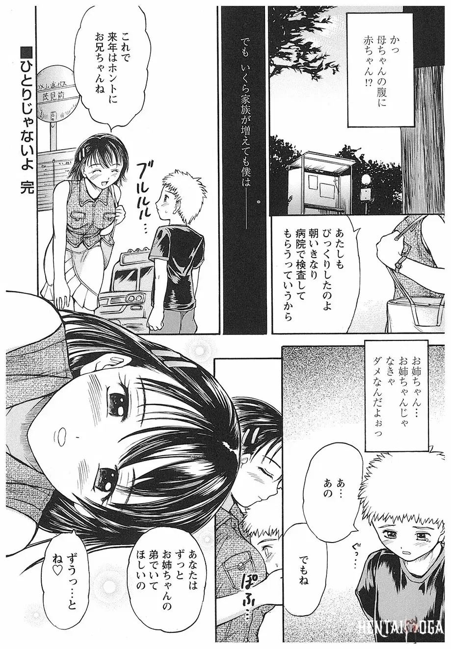 Image #23
