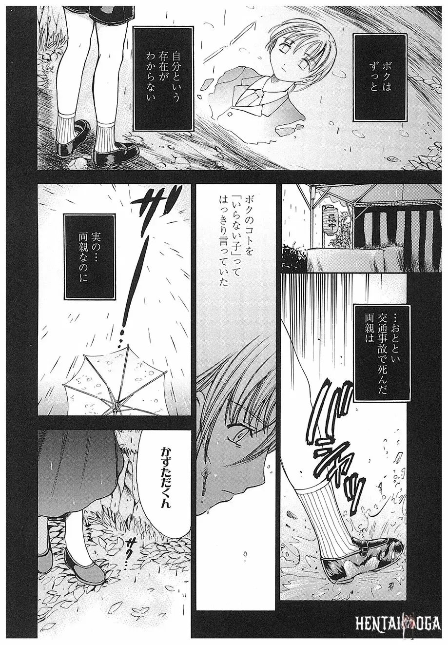 Image #25