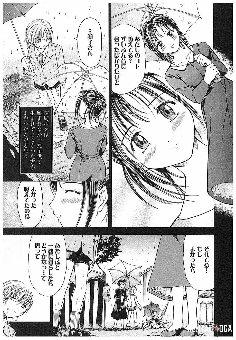 Image #26