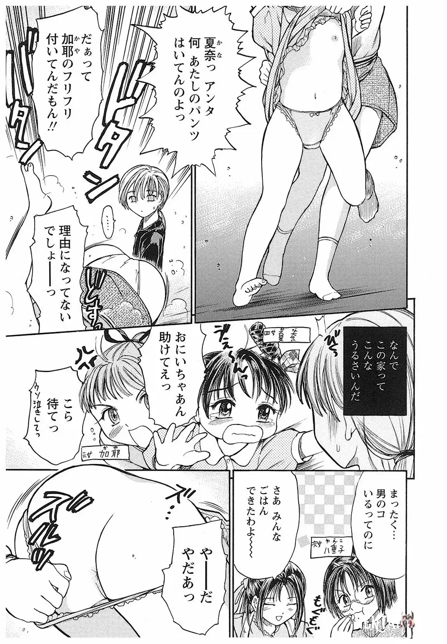 Image #28