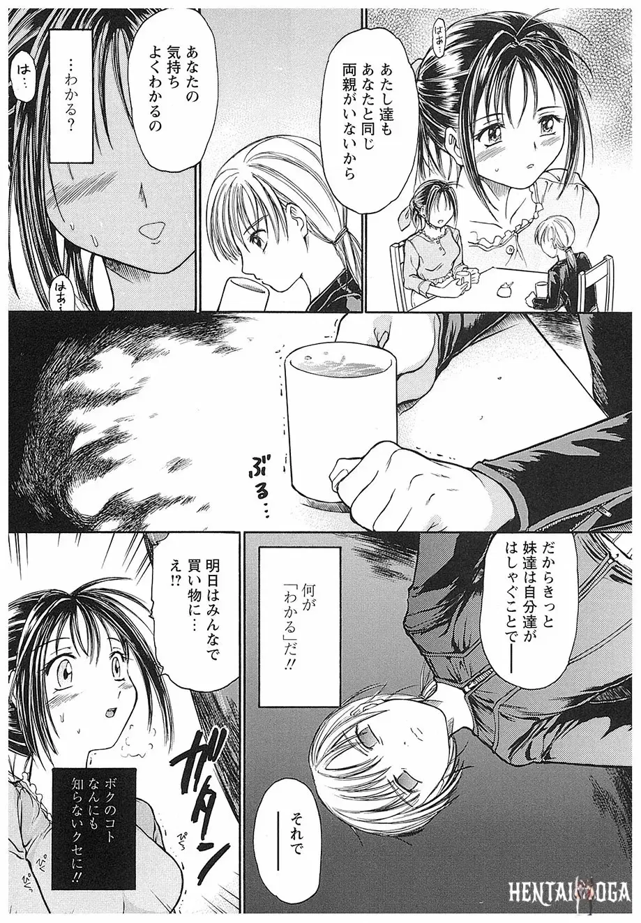 Image #30