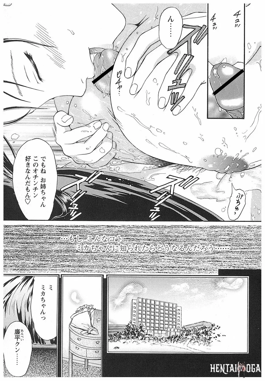 Image #48