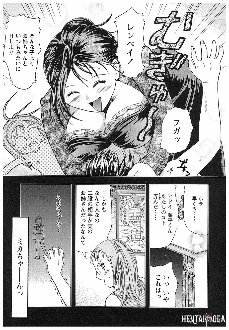 Image #50