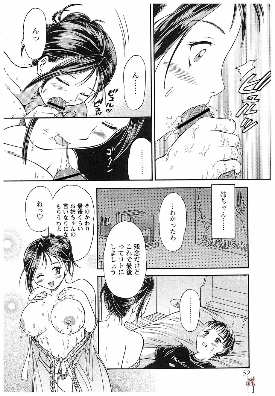 Image #53