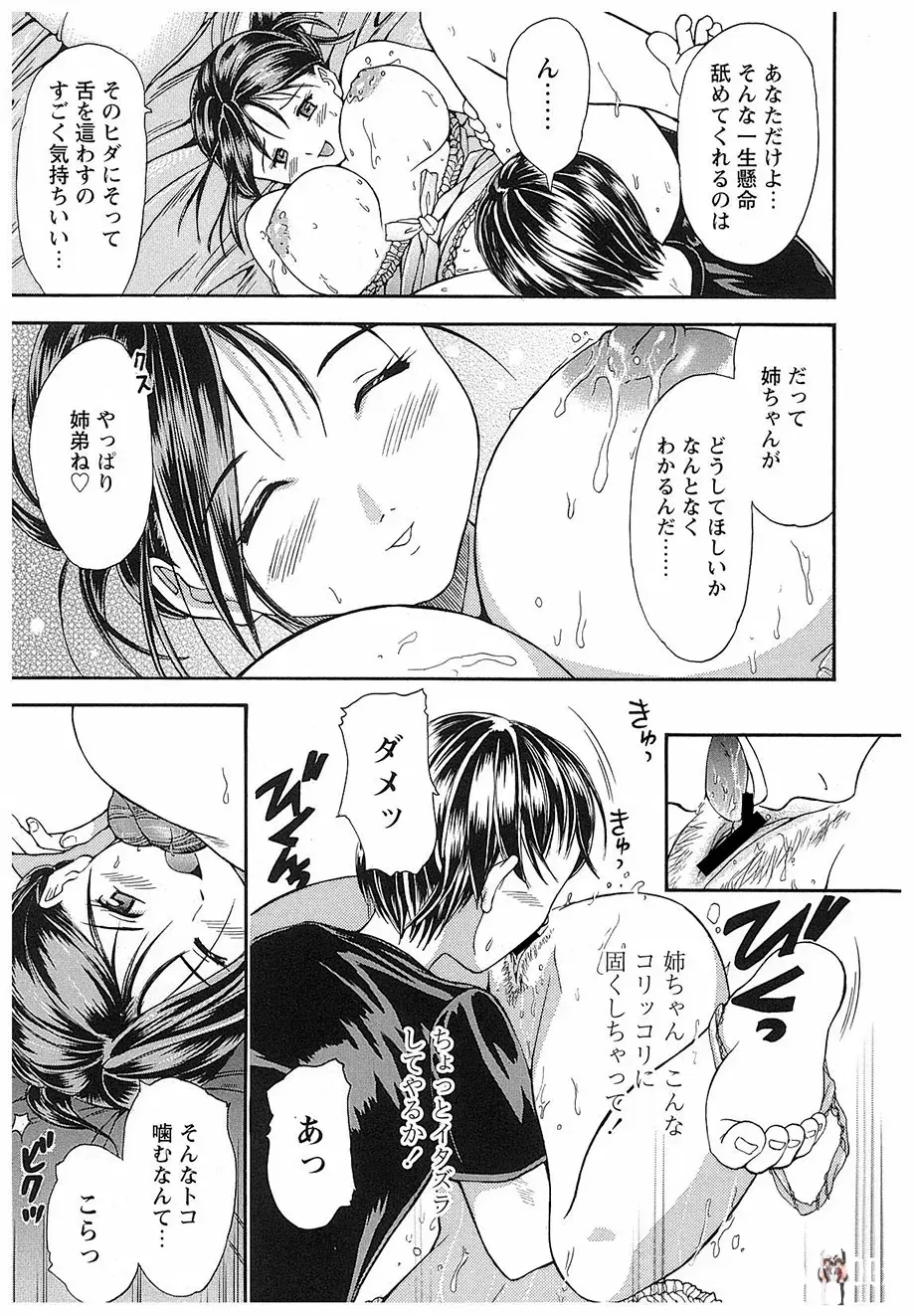 Image #58
