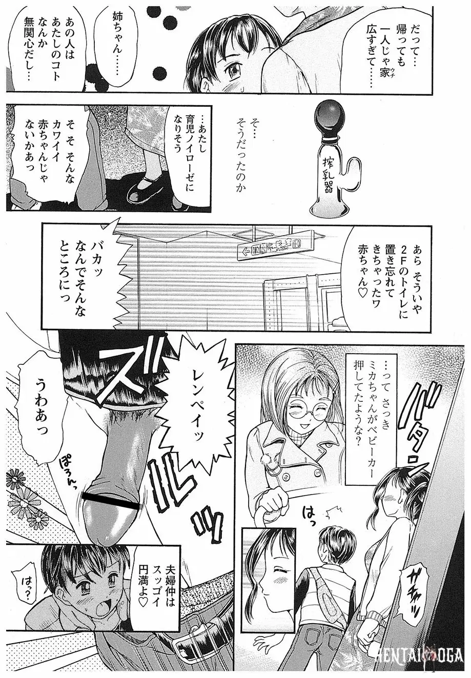 Image #68