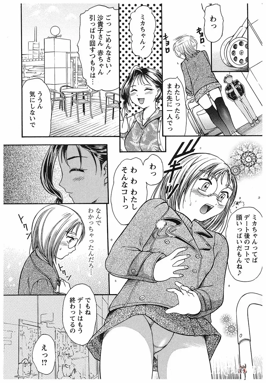 Image #73