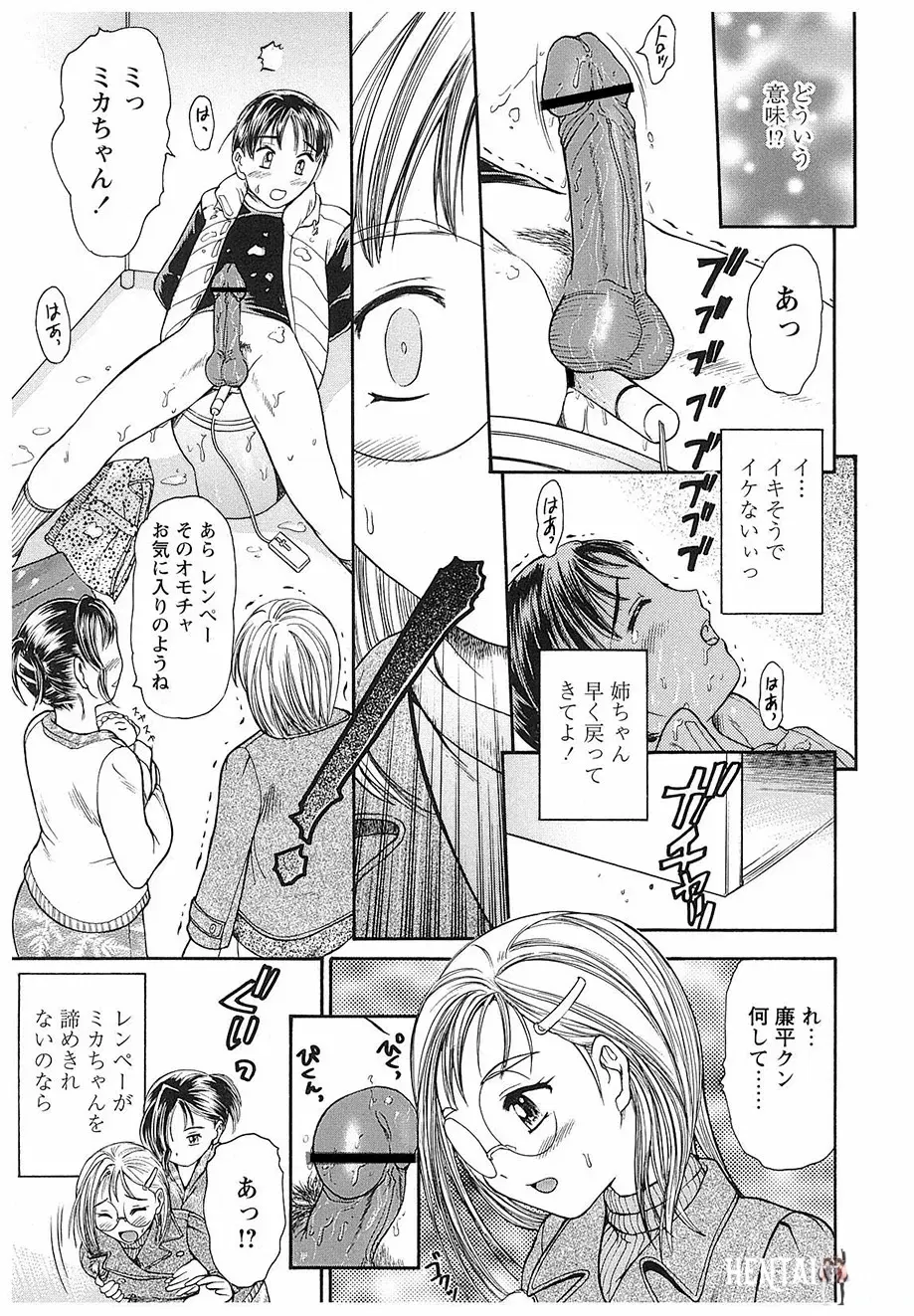 Image #74