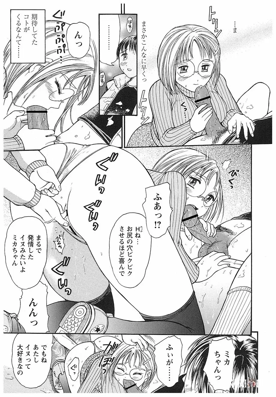 Image #76