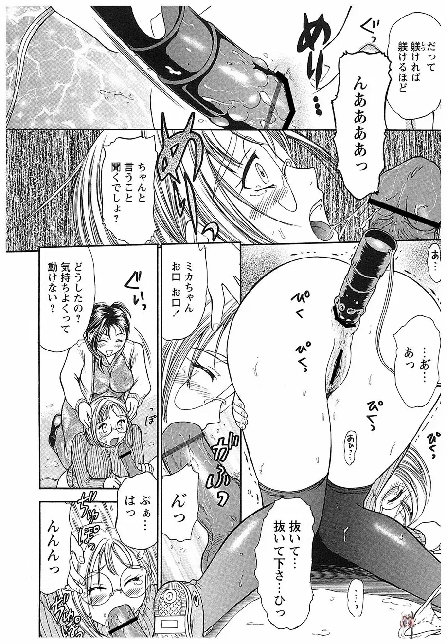 Image #77