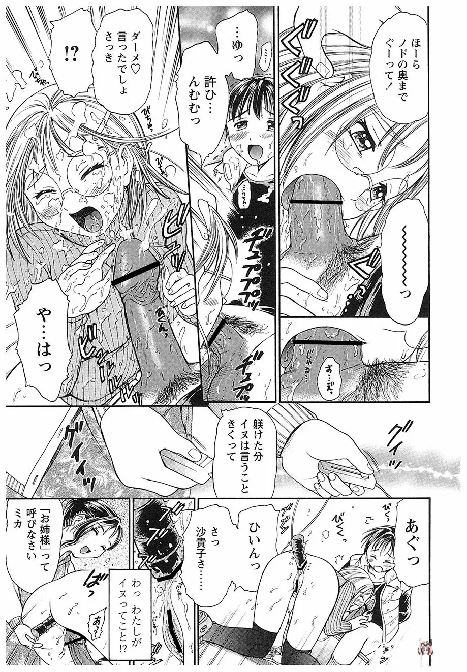 Image #78