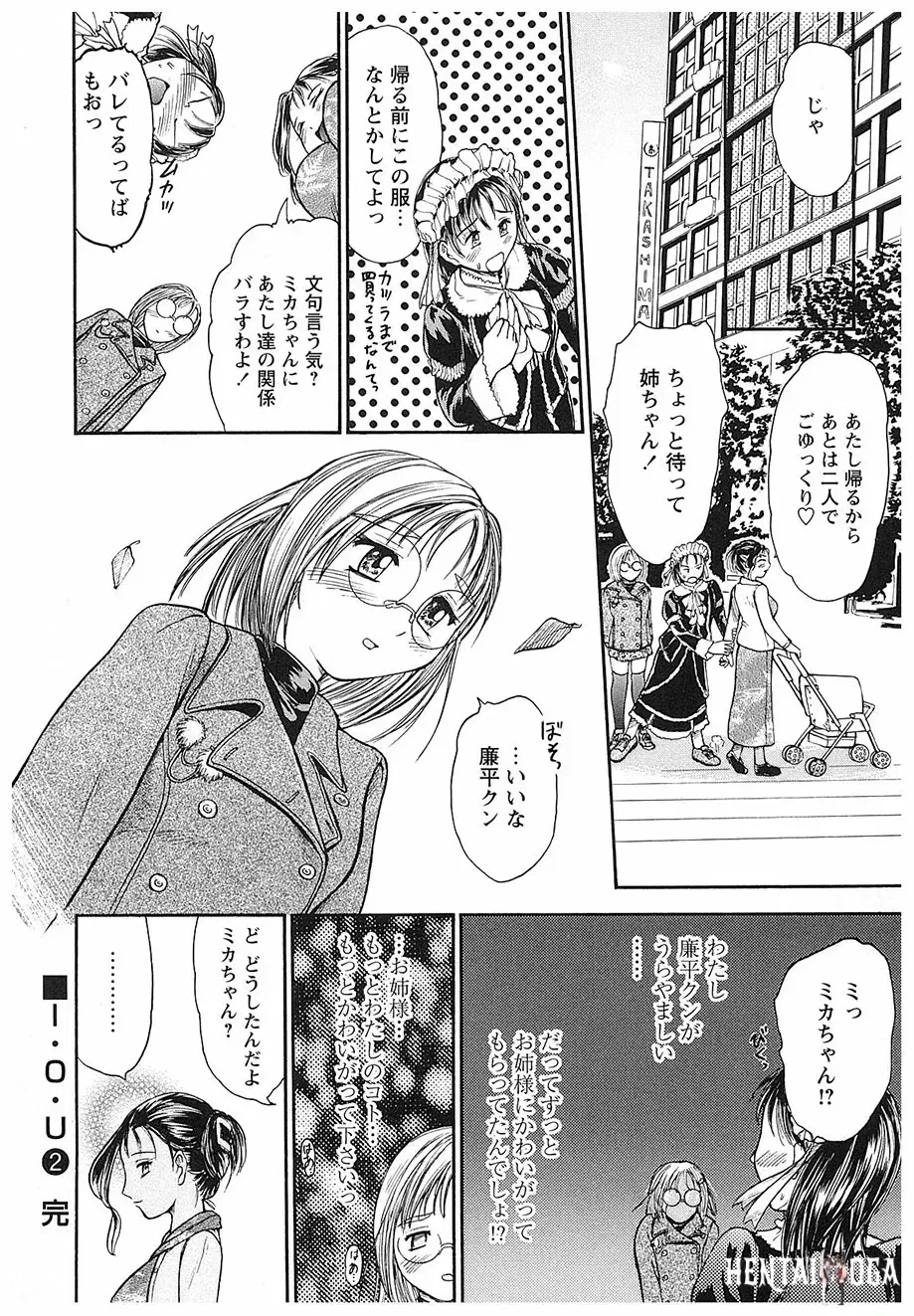 Image #81