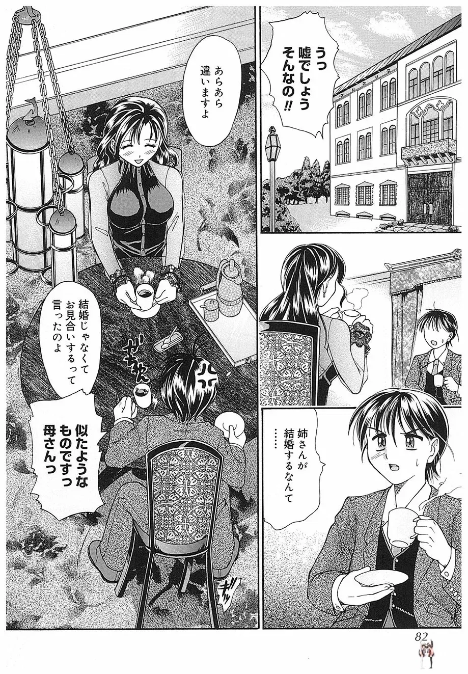 Image #83
