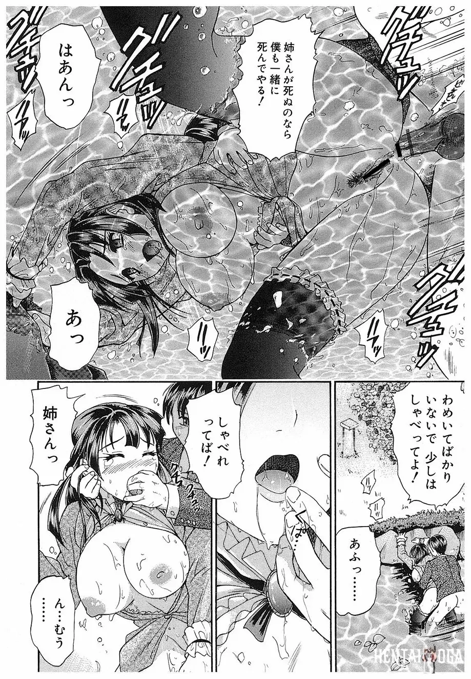 Image #97