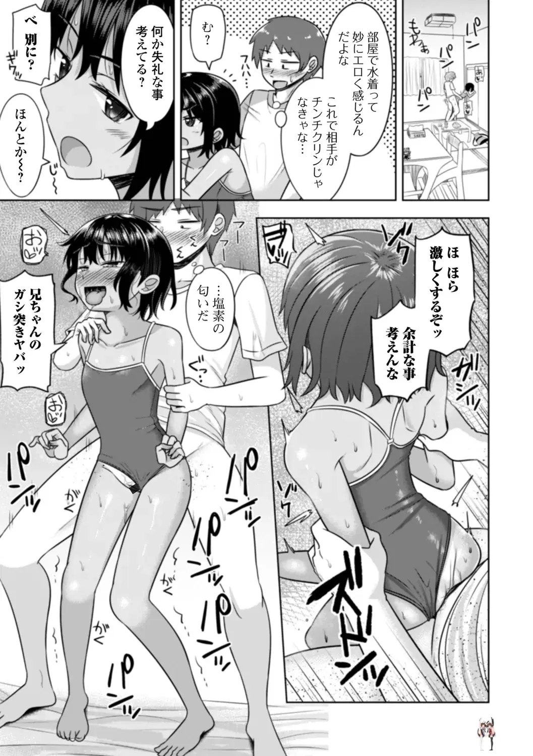 Image #13