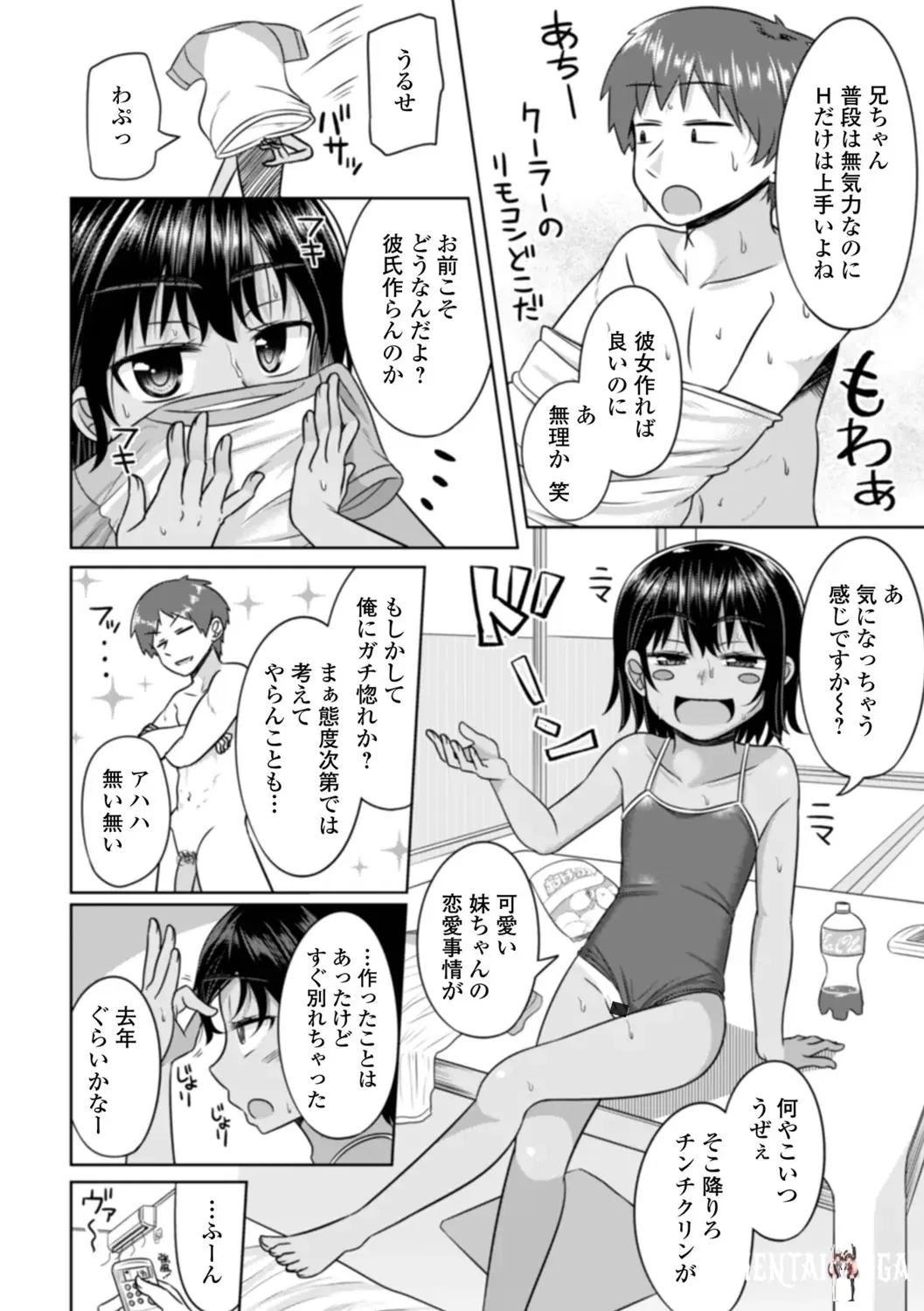 Image #16