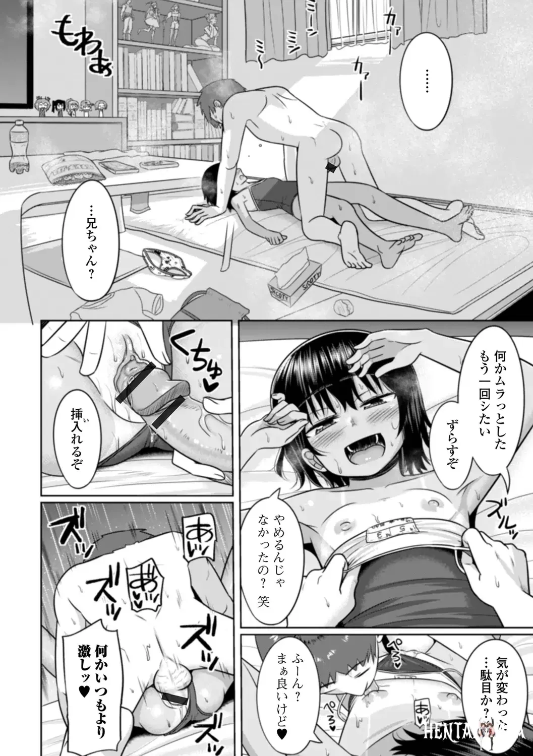 Image #18