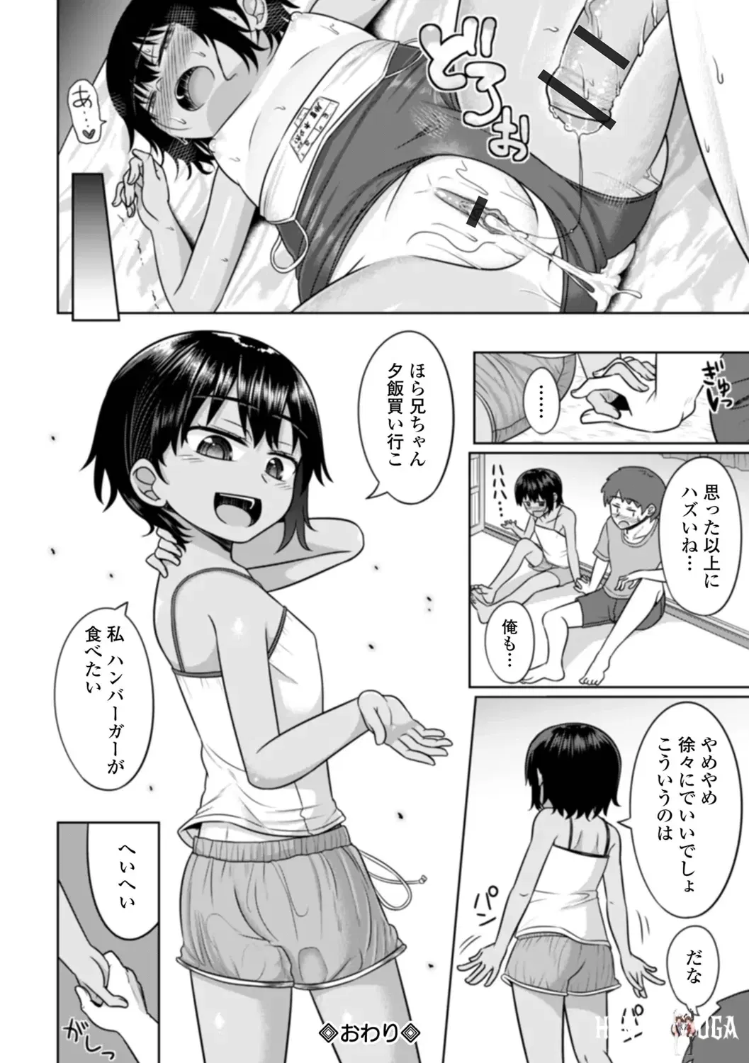 Image #22