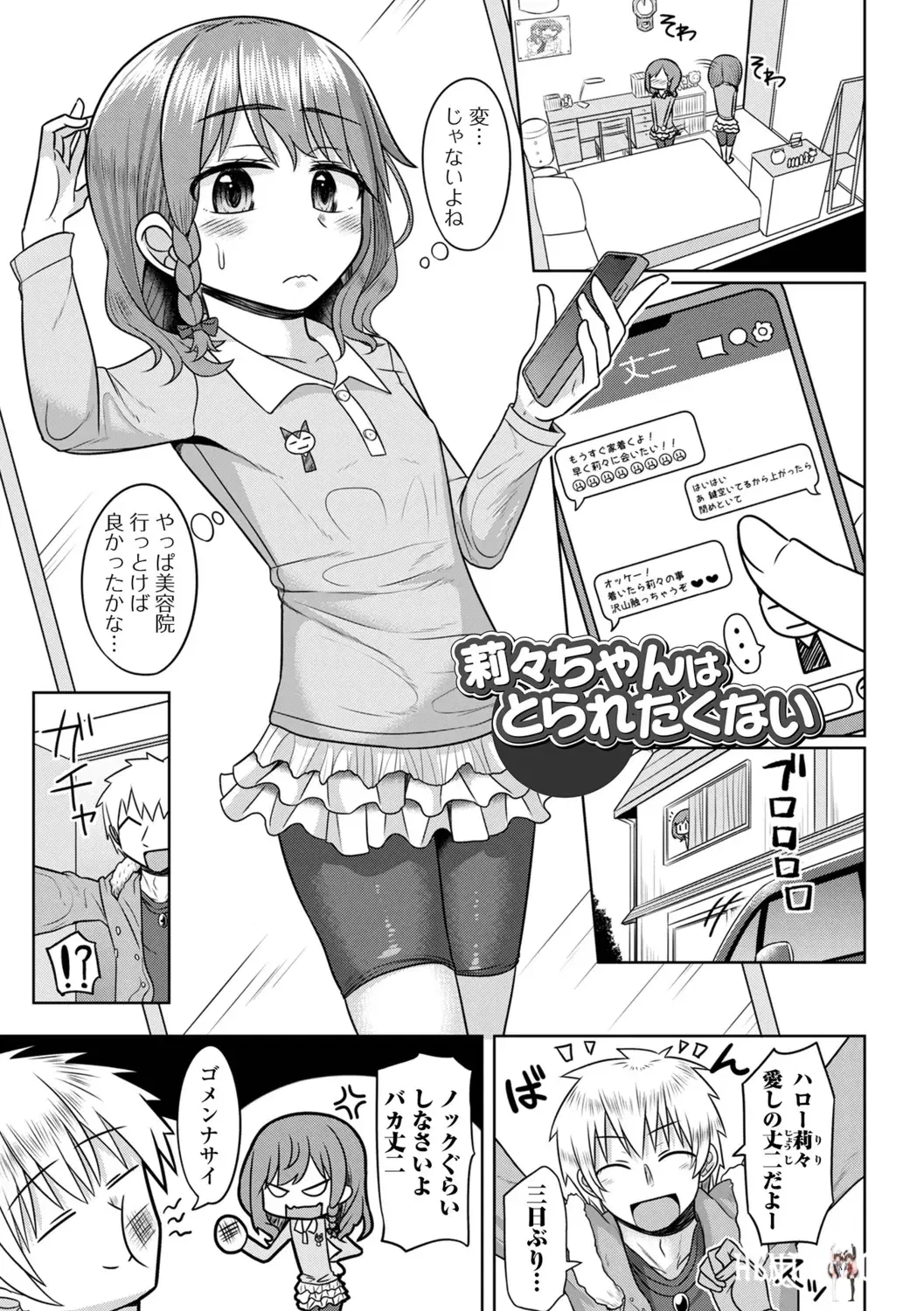 Image #23