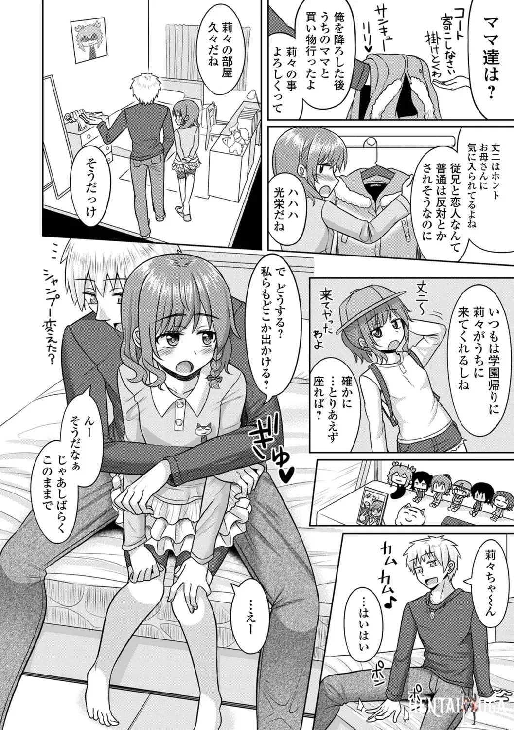 Image #24