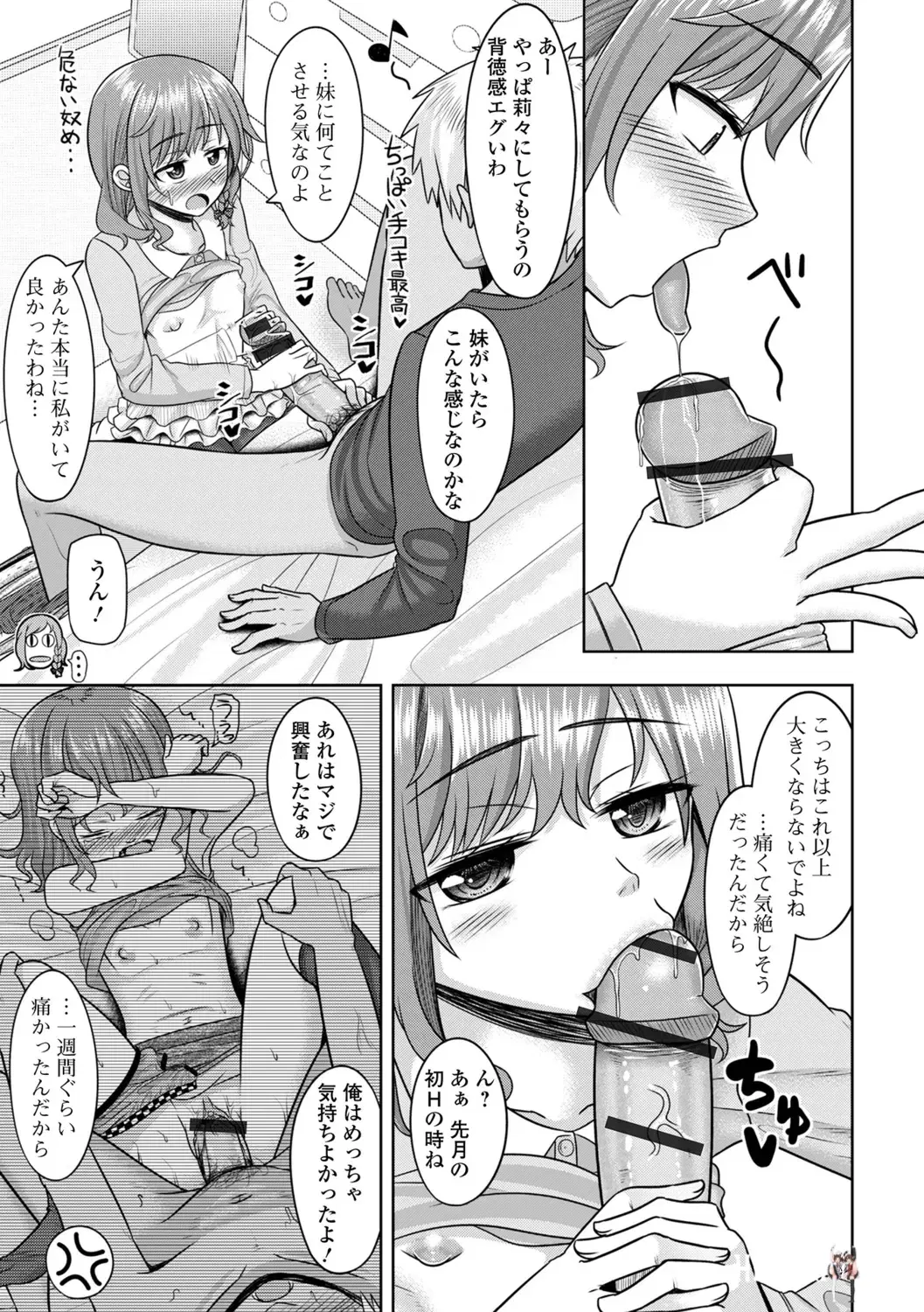 Image #27