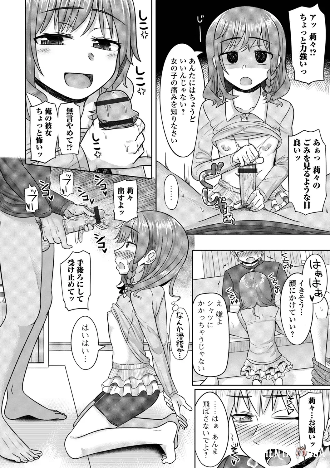Image #28
