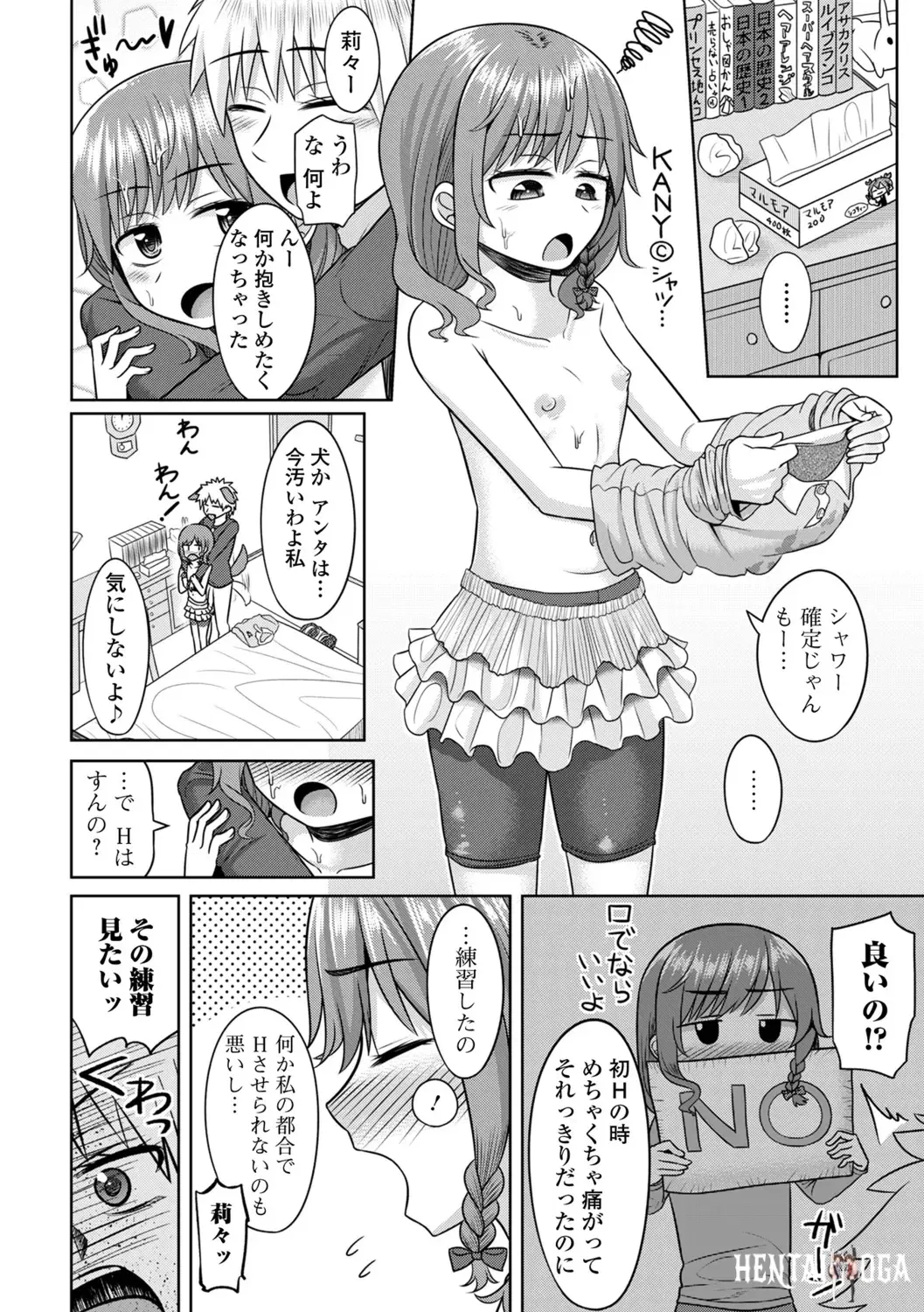 Image #30