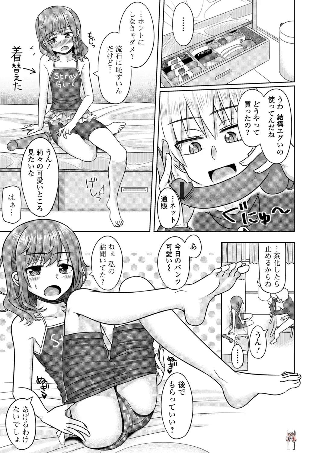 Image #31