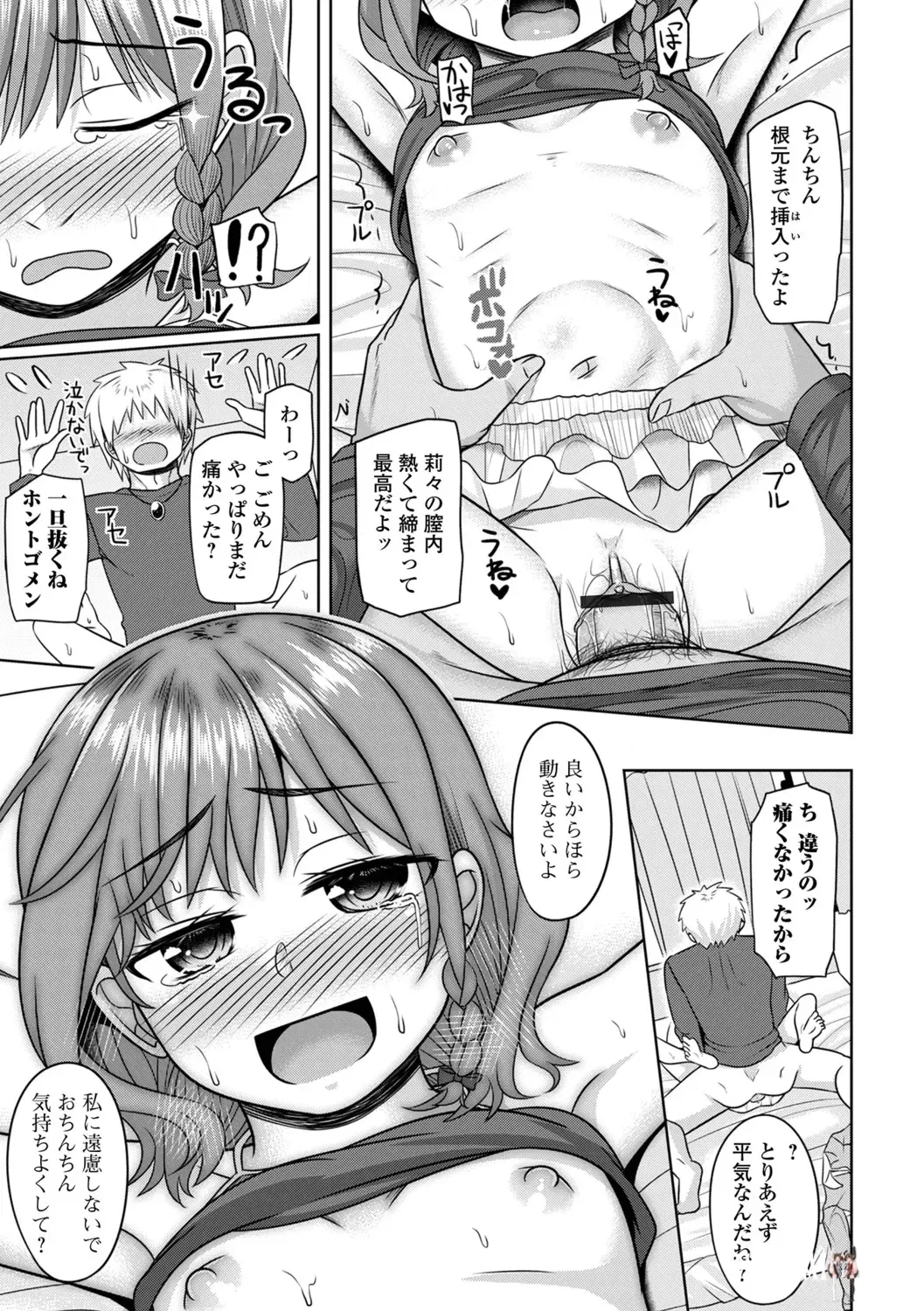 Image #35