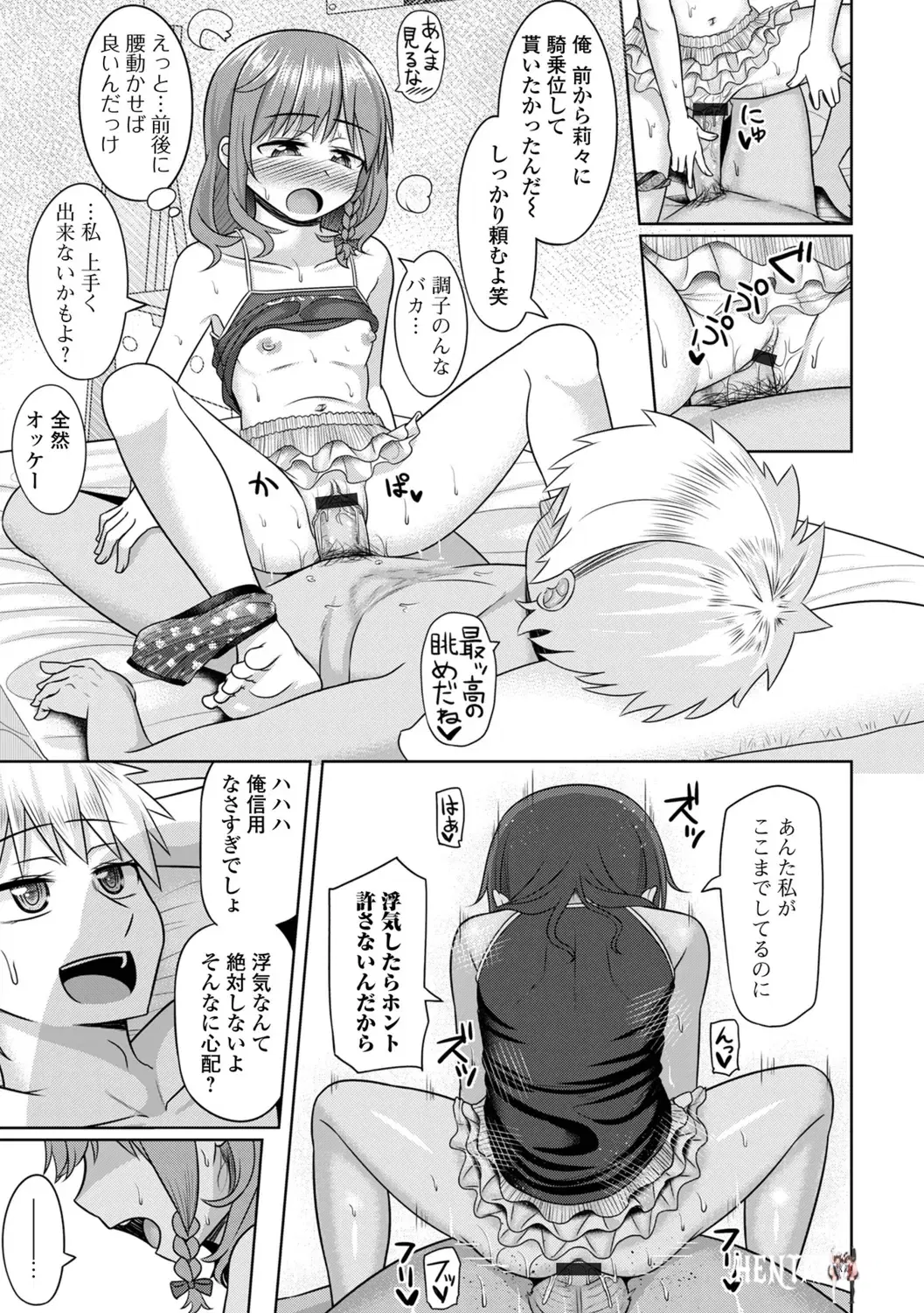 Image #37