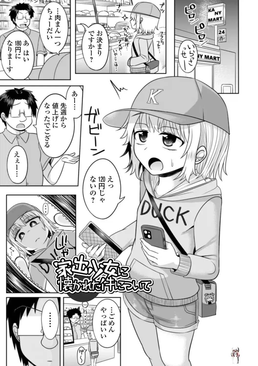 Image #43
