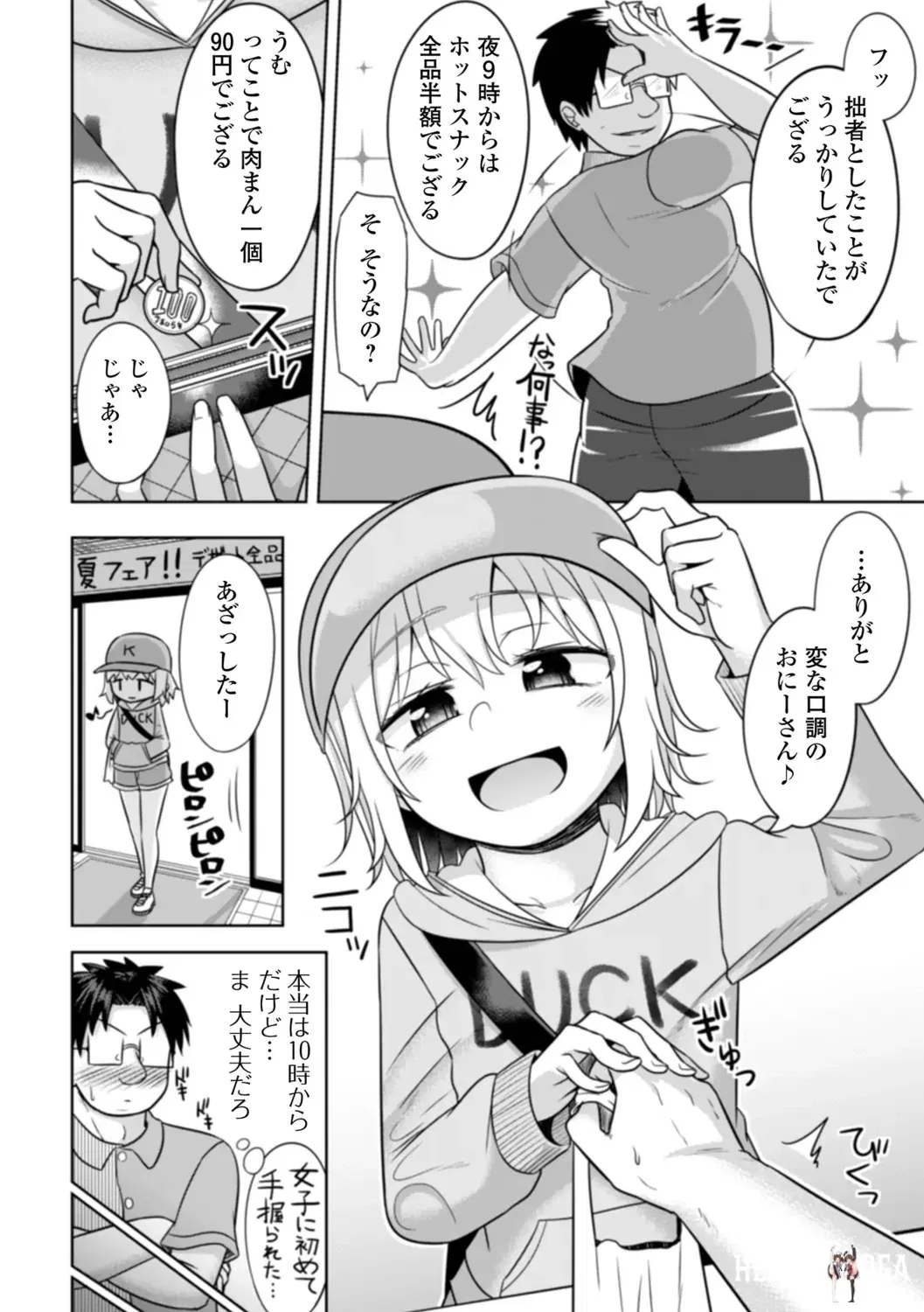 Image #44