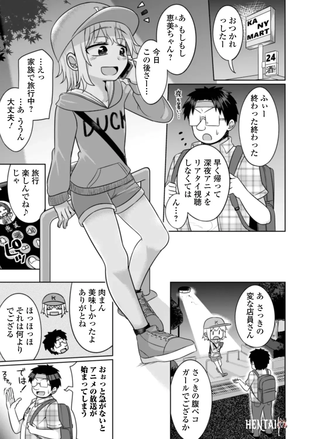 Image #45