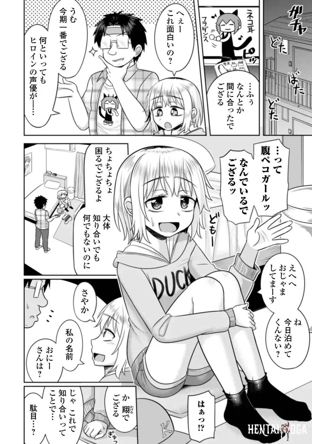 Image #46