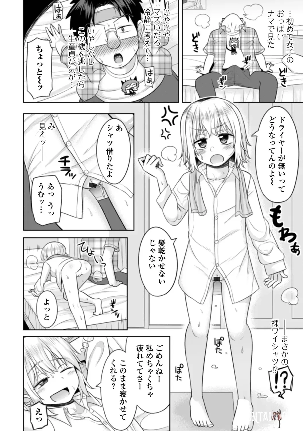 Image #48