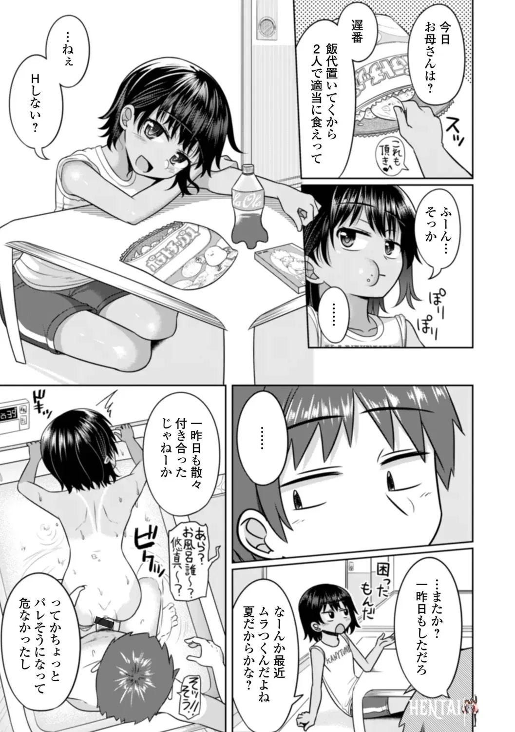 Image #5