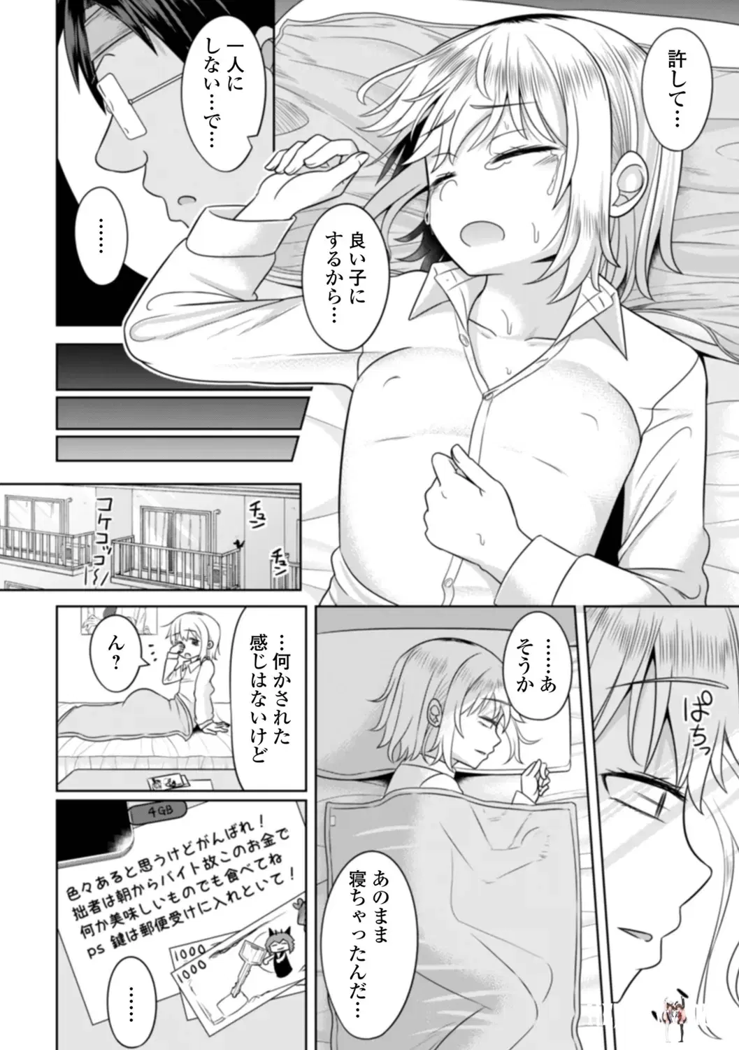 Image #50
